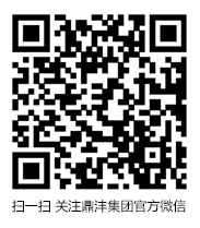 掃一掃，關(guān)注官方微信!
